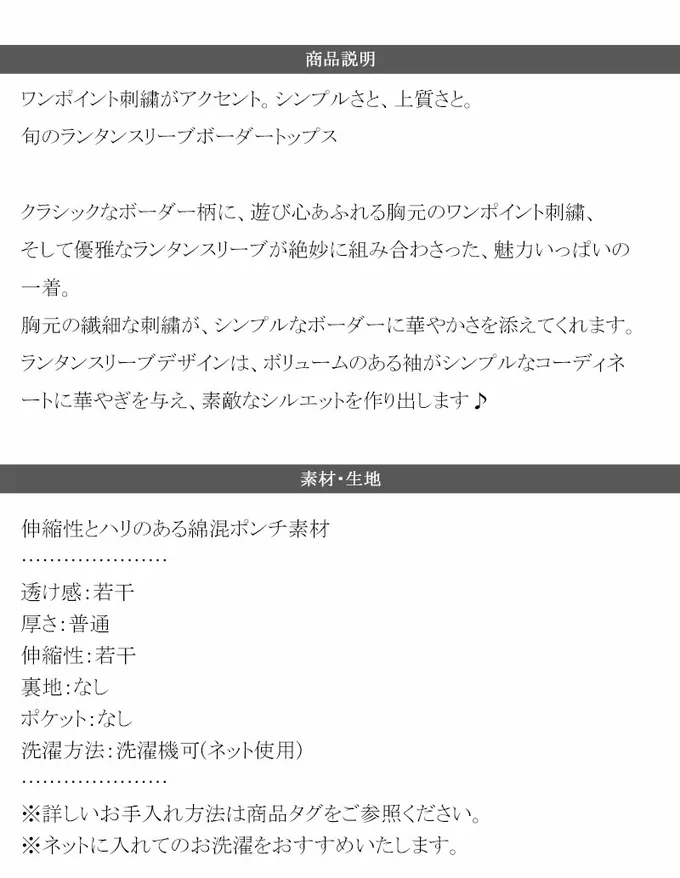 日本 Classical Elf - 定番條紋logo刺繡燈籠短袖上衣-黑底