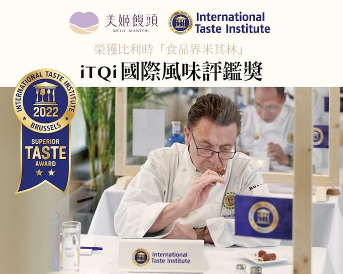 美姬饅頭 - 貓和起司鮮乳造型饅頭