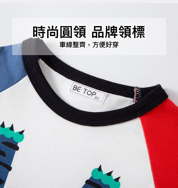 純棉圓領薄長袖上衣-綠老虎-綠色+橘色