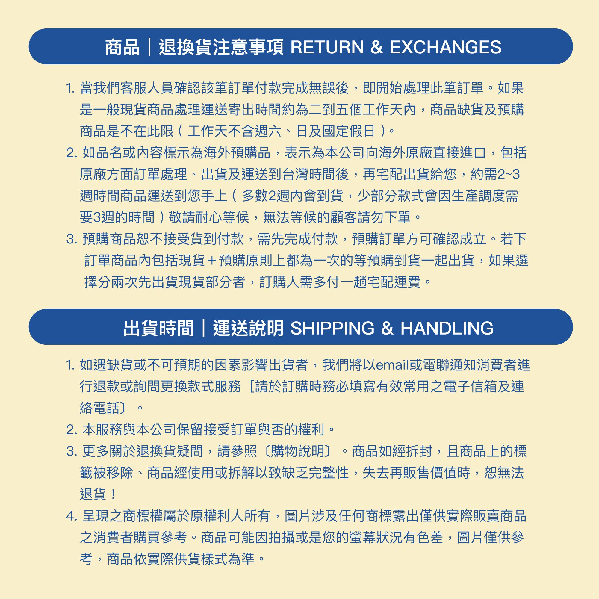 【台歐】LINE FRIEND校友隊系列聯名款成人醫療口罩*5片四入組(選款)