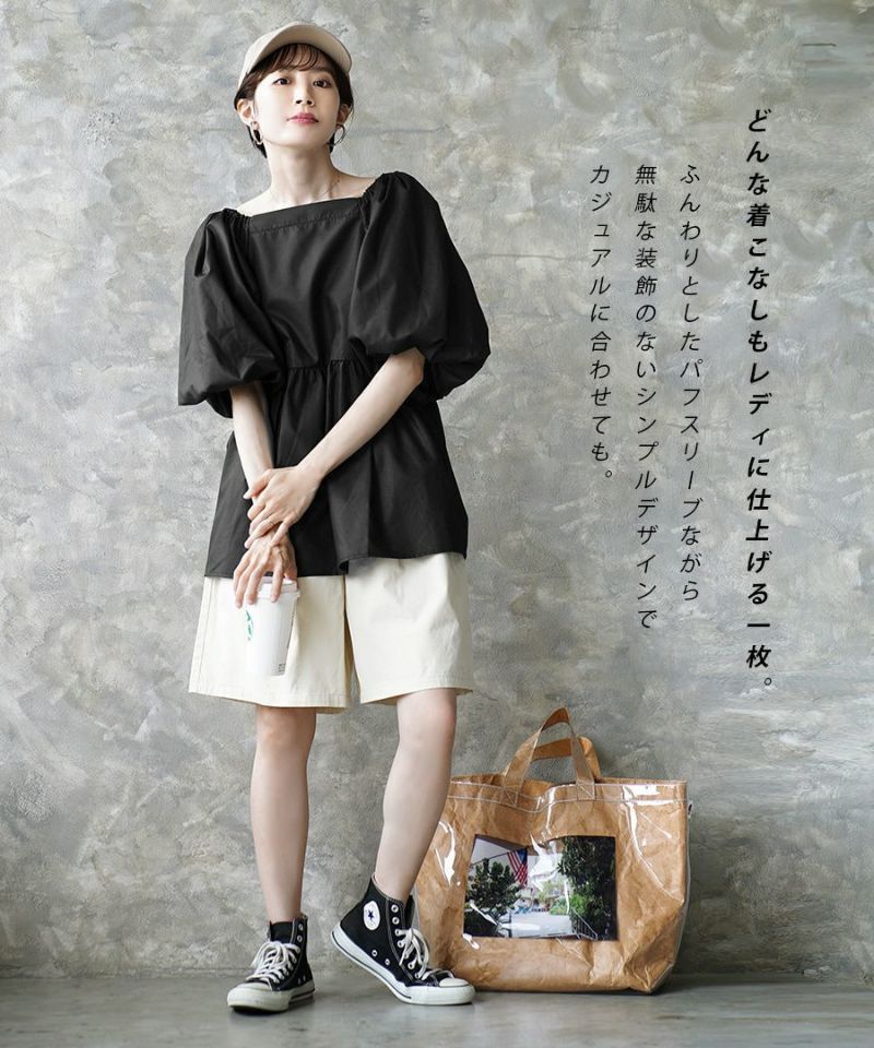 日本 zootie - 優雅方領縮腰泡泡袖上衣-簡約黑