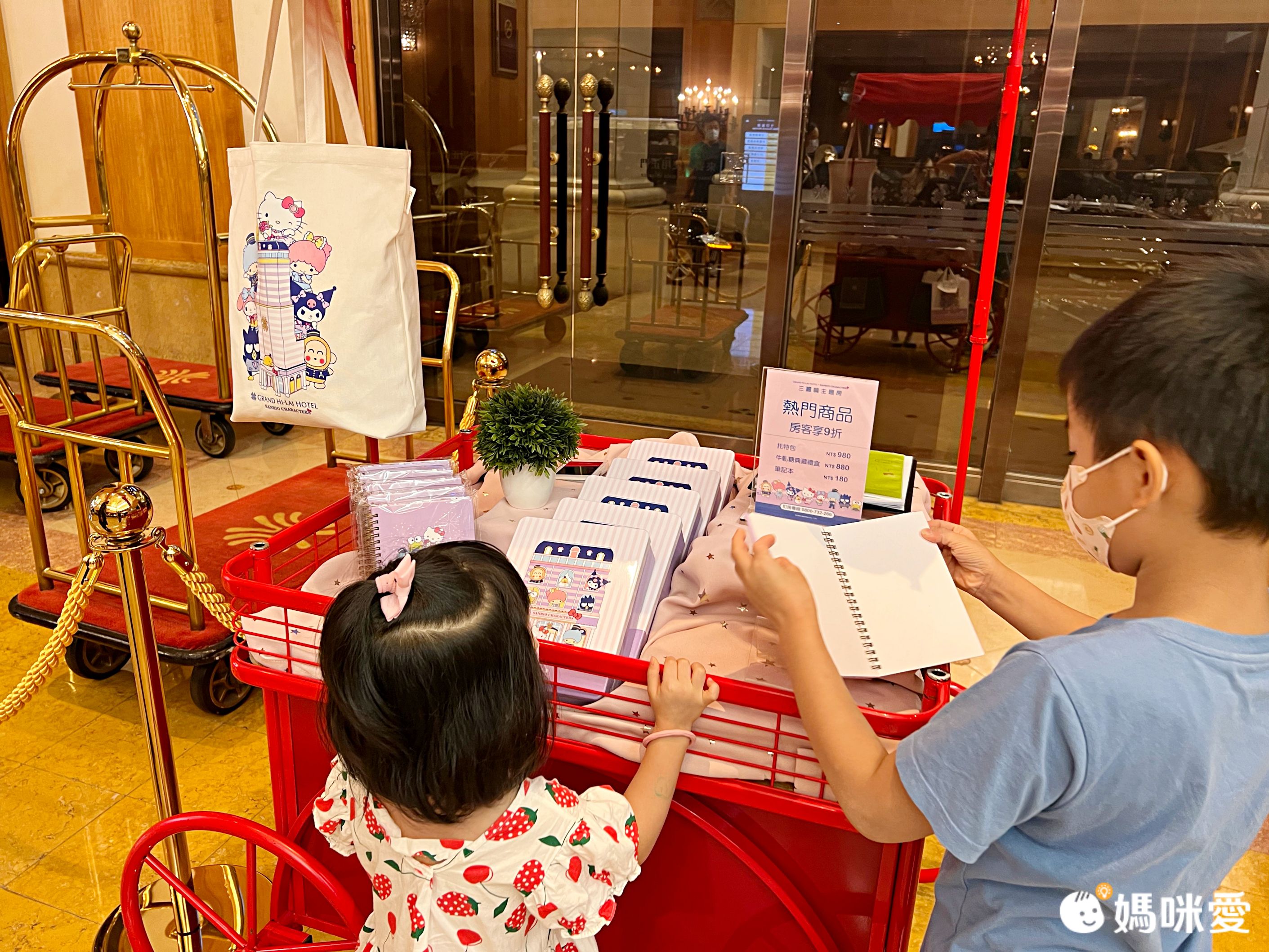 全新三麗鷗主題親子房！【高雄漢來大飯店】夢幻登場