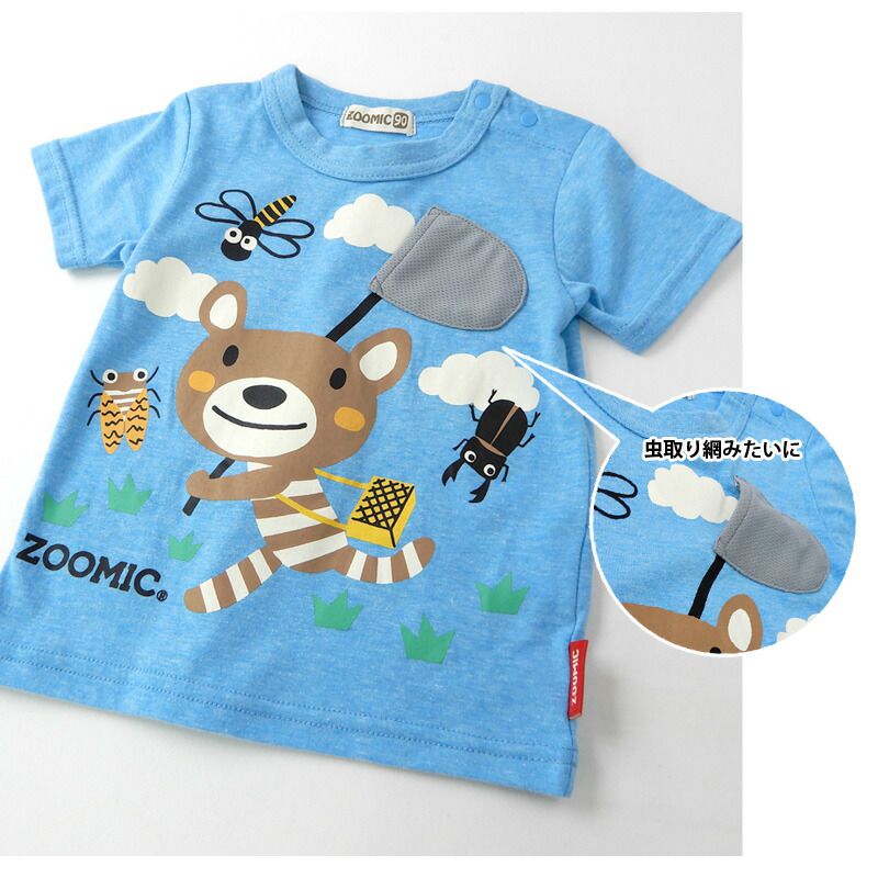 日本 ZOOLAND - 童趣印花短袖上衣X純棉短褲套裝-青蛙撈魚趣-黃