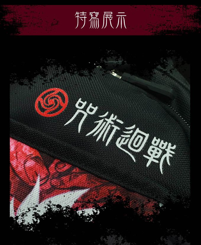 impact 怡寶 - 咒術迴戰成長型護脊書包-黑色(JK21-A4-83BK)|身高130cm以上適用