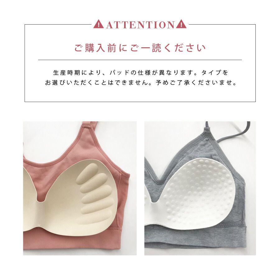 日本超盛BraTop ♡ 美胸集中一件搞定