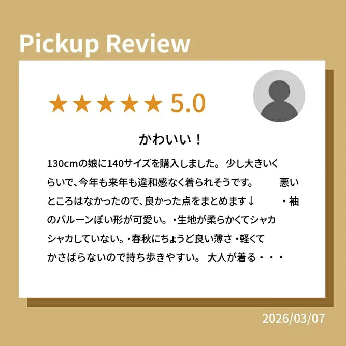 日本 devirock - 桃皮柔軟寬袖連帽派克風衣外套-蘋果綠
