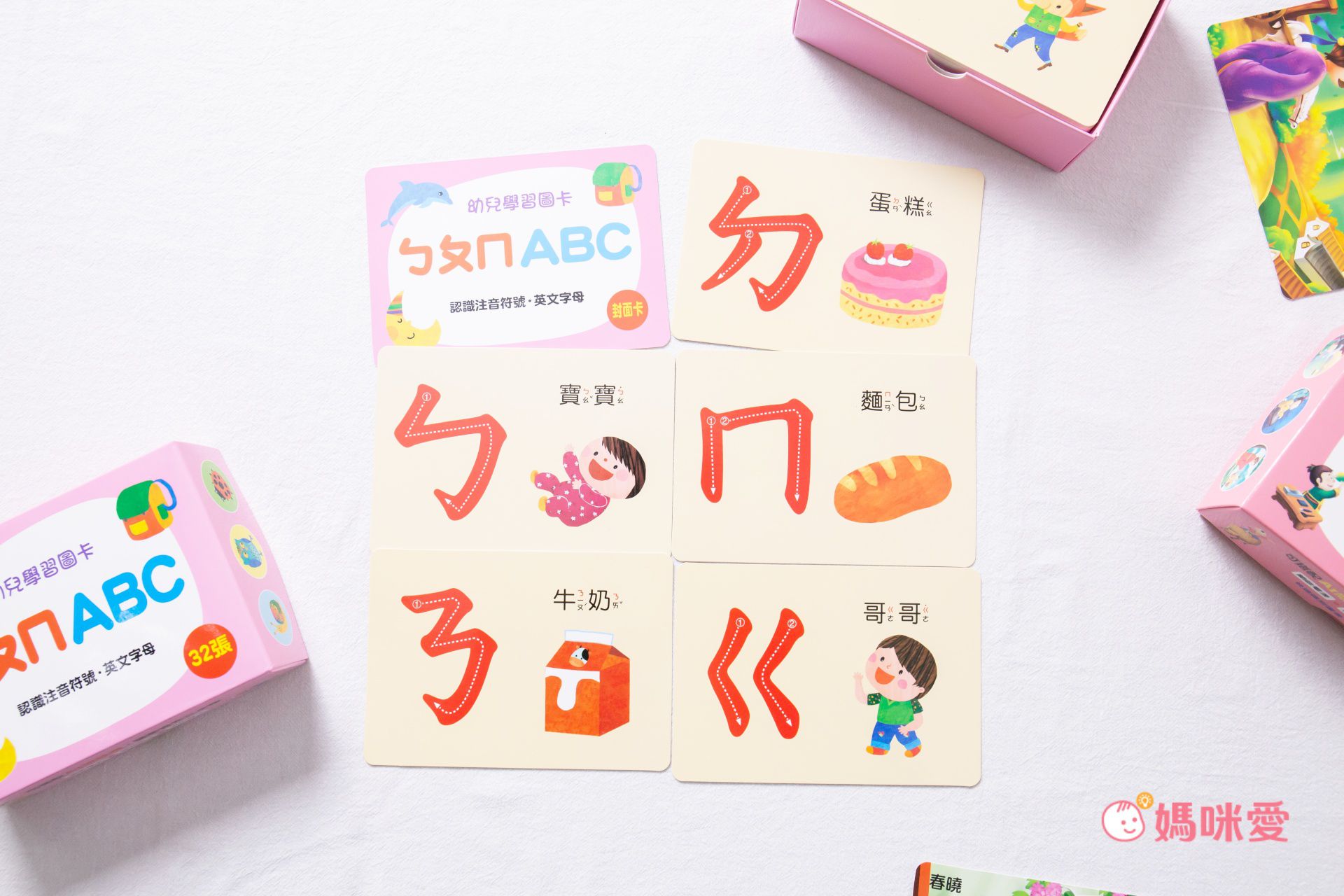 【平台最低價】Hello Kitty AI閱讀機！孩子最佳陪讀玩物