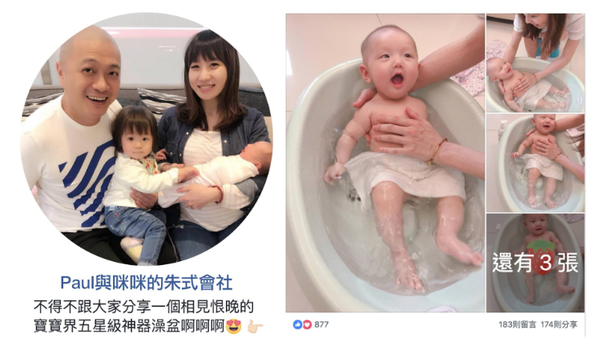 韓國 Sobble 棉花糖嬰幼兒澡盆，知名部落客、產後中心推薦！