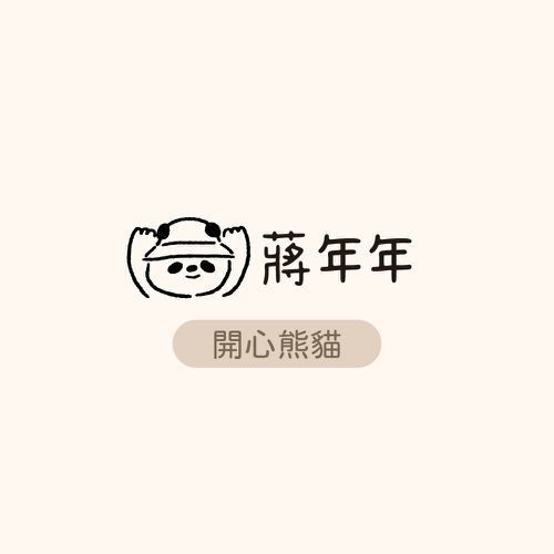 衣物章-開心熊貓 (3.8x1.2cm)