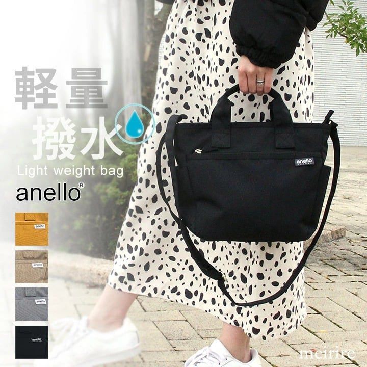 日本 Anello - 防潑水 mini托特肩背包-MUS黃 (21cm×22cm×10cm)
