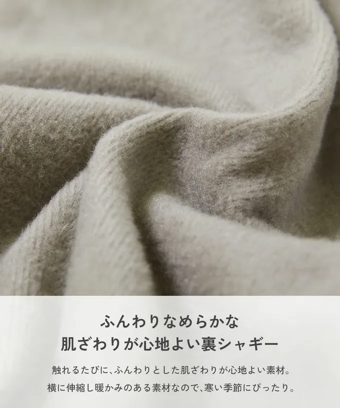 日本 devirock - RICH WARM 保暖裏毛合身長褲-深藍