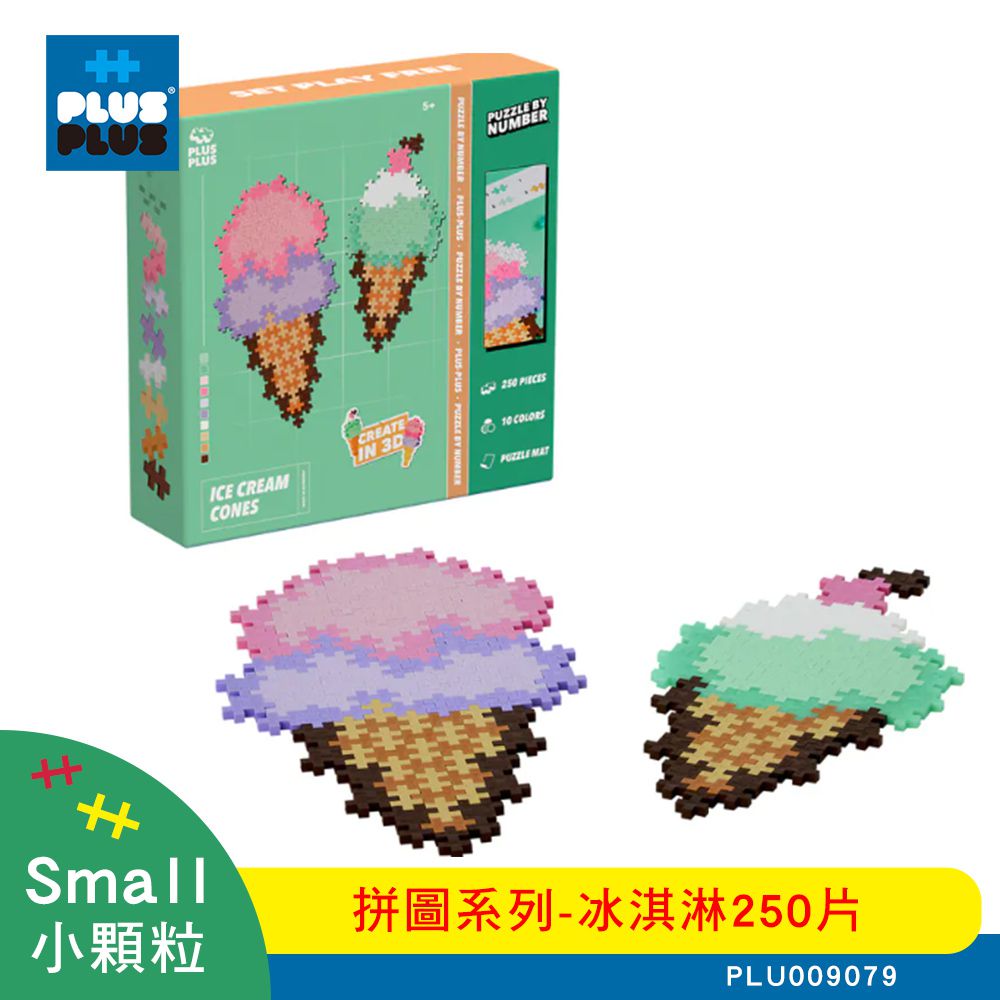 加加積木-拼圖系列-冰淇淋250片