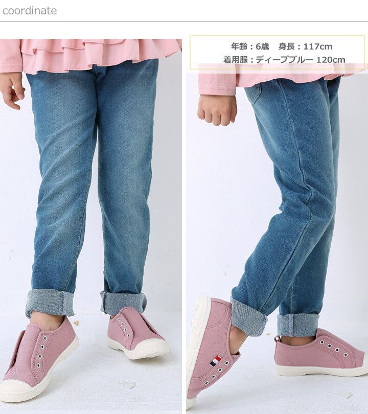 日本 Maison de Ravi - 修身彈性牛仔長褲-深藍