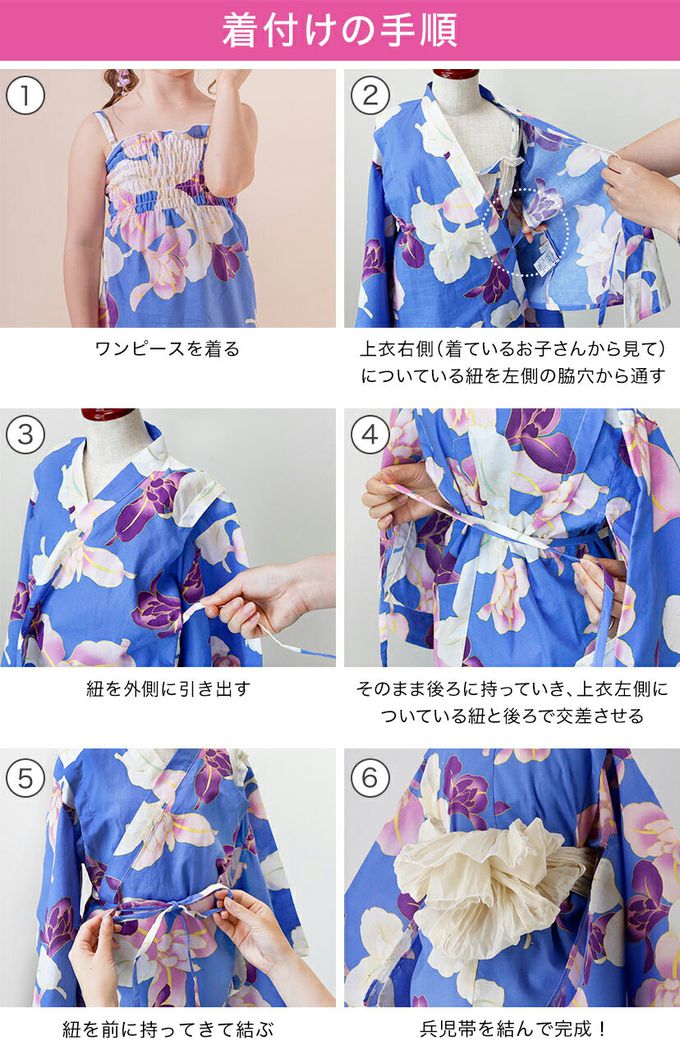 日本 Catherine Cottage - 夢幻2way純棉兵兒帶浴衣(可當洋裝)-山茶花-黑白紅