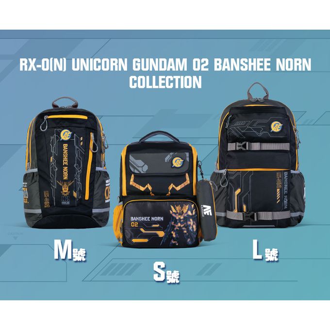 impact 怡寶 - 機動戰士鋼彈AGS Pro懸浮減壓護脊書包-大-黑(IMGU76331AP01)|身高140cm以上適用