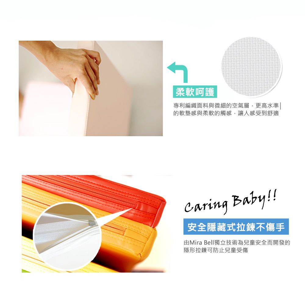 Mirabell - 兒童4cm厚連接地墊/遊戲墊/爬行墊(2入)-奶茶色