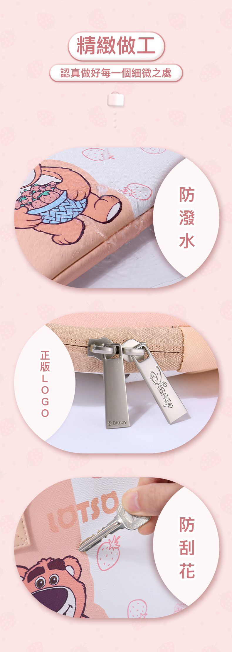 迪士尼手提電腦包-熊抱哥-粉+白