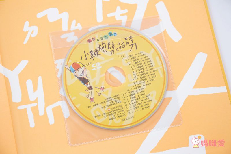 大家來學ㄅㄆㄇ(附寫字本、QR Code線上聽)