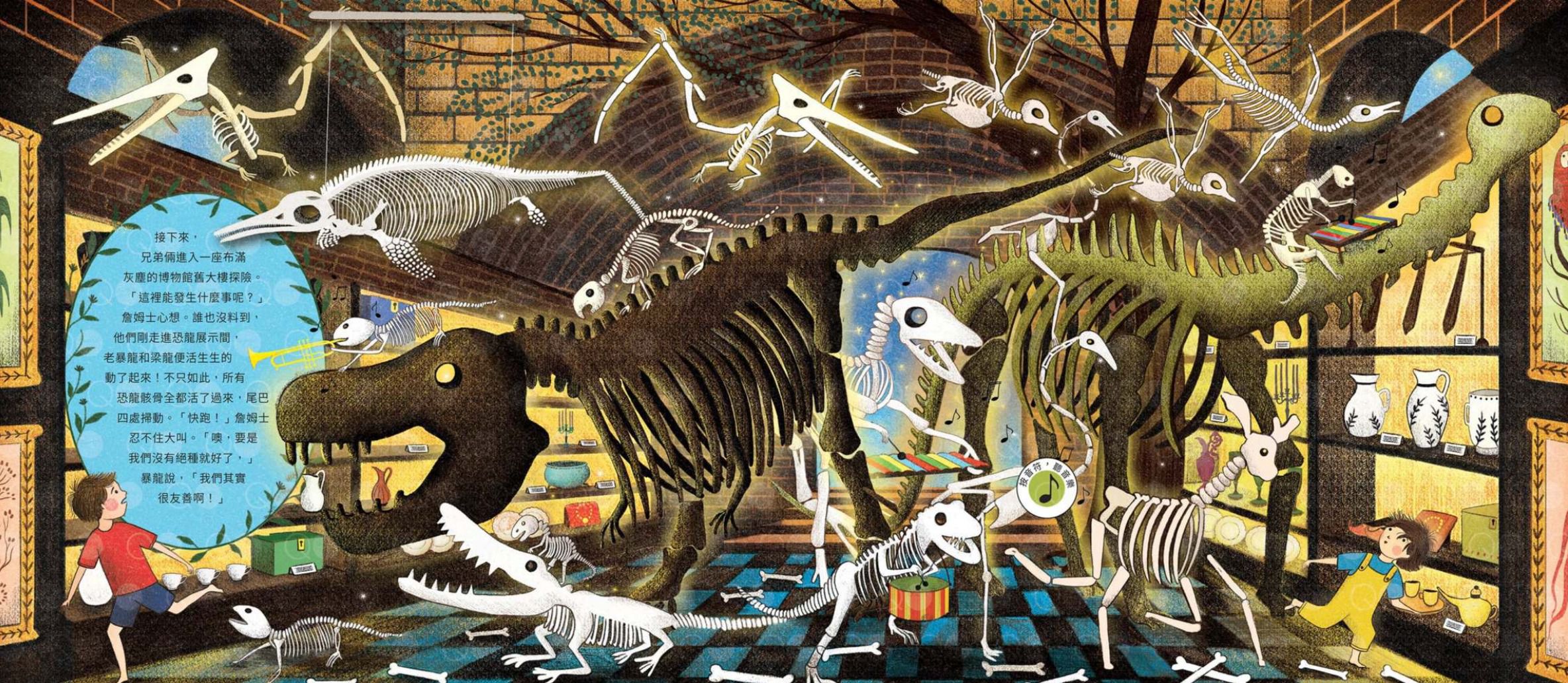 媽媽圈口碑認證 ★ 法國PACO音樂有聲書