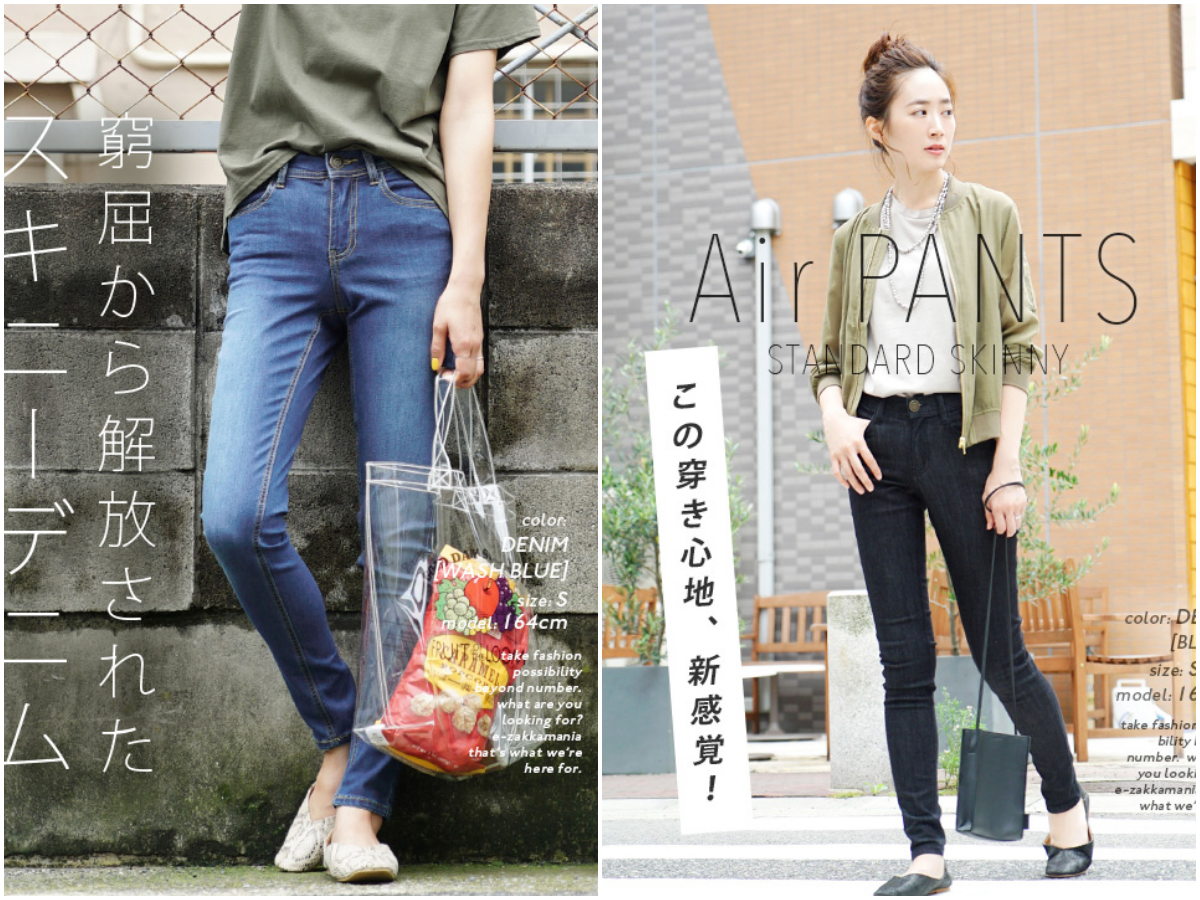 日本 zootie - Air Pants 彈性修身長褲 [STANDARD]-丹寧-丈青