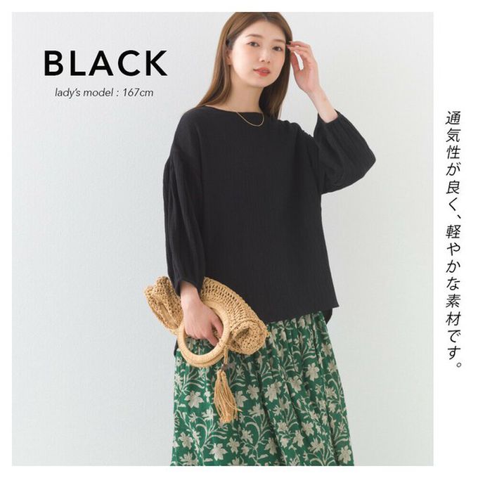 日本 OMNES - 100%印度棉 簡潔二重紗澎袖上衣-深藍格紋