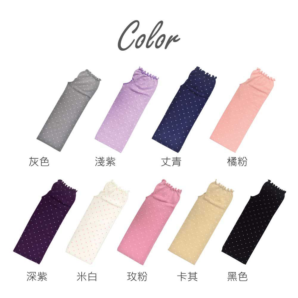 貝柔 Peilou - 冰涼紗防曬袖套-可愛點點-深紫-free size