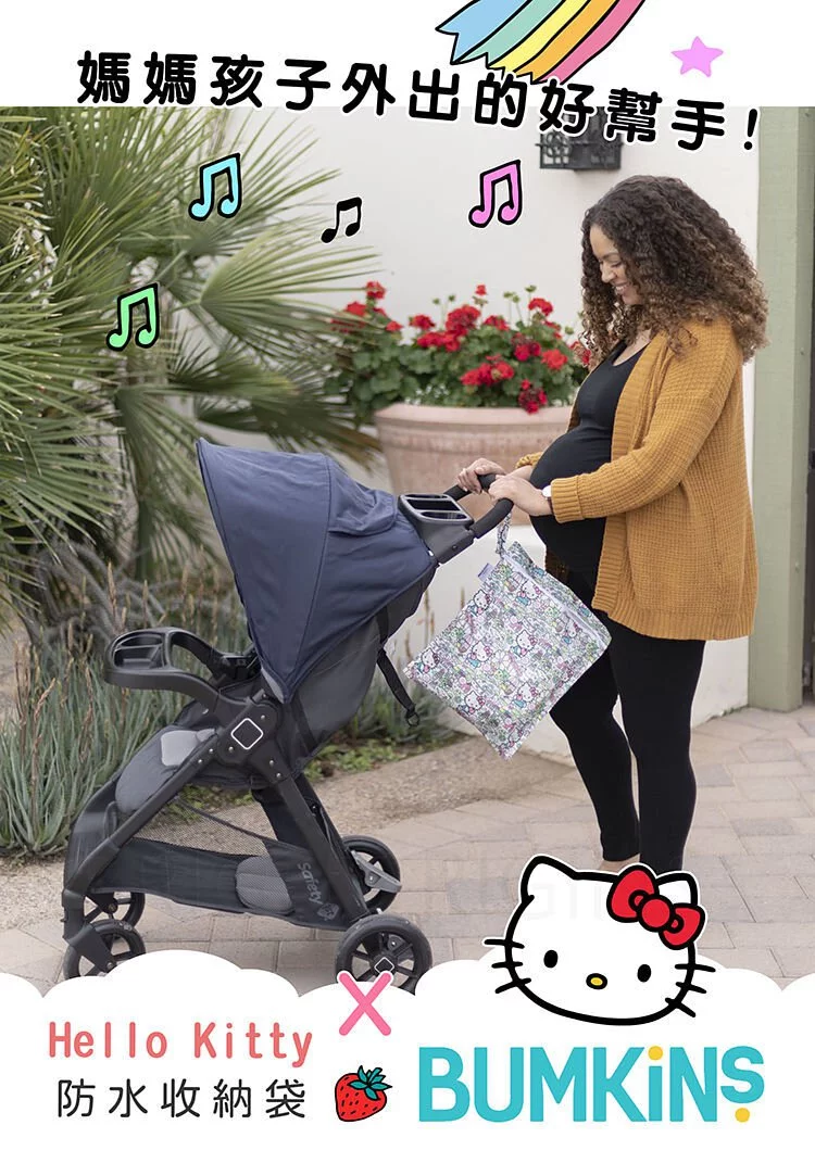 美國 Bumkins - 防水收納袋-Hello Kitty
