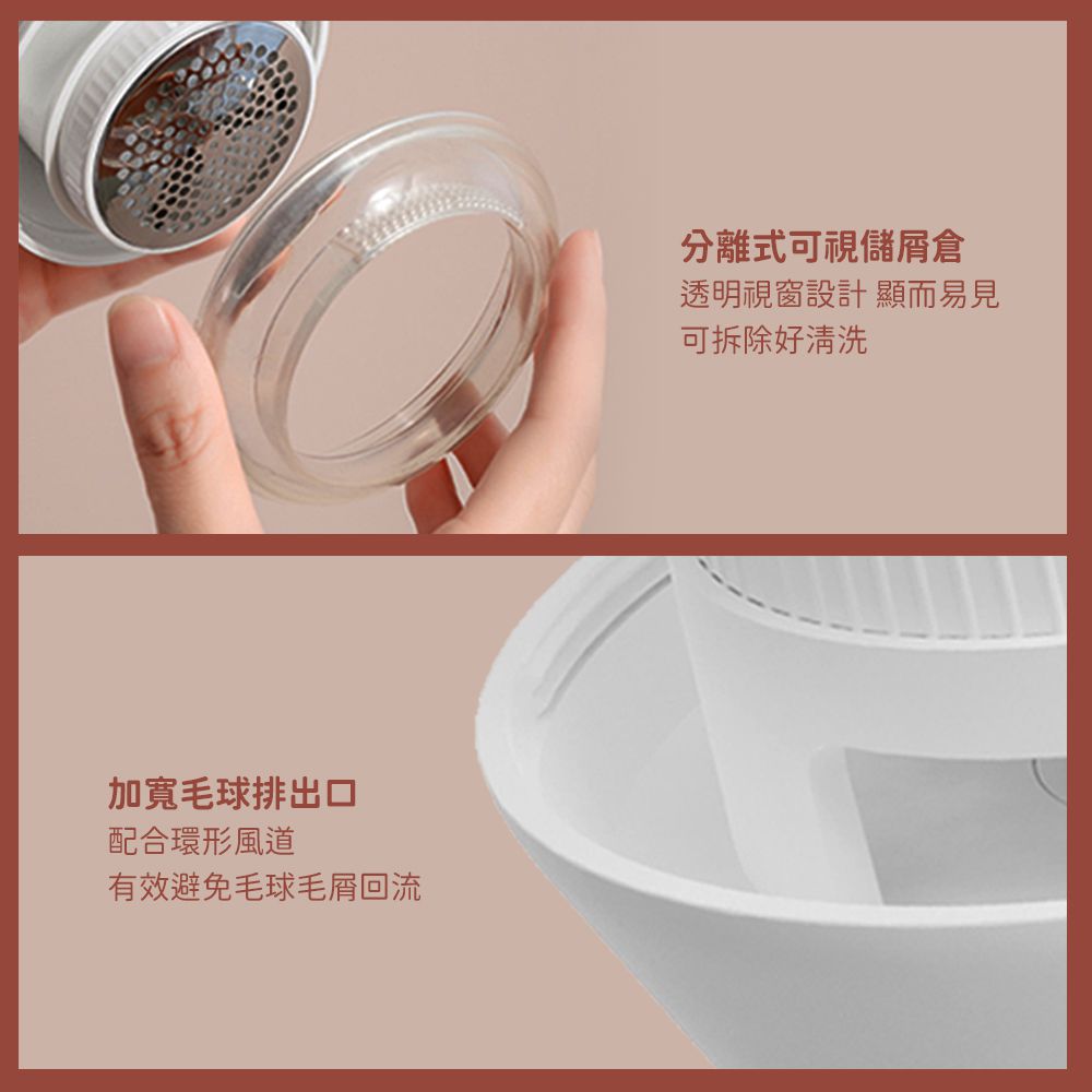 igrass - 小布丁無線除毛球機-白