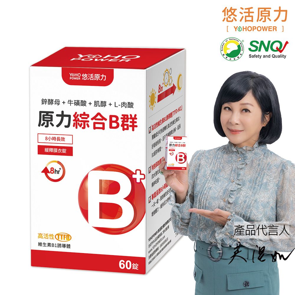 悠活原力 - 原力綜合維生素B群緩釋膜衣錠-60粒/瓶