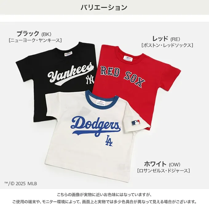 日本 Chil2 - MLB聯名 100%棉落肩短袖上衣-波士頓紅襪-紅