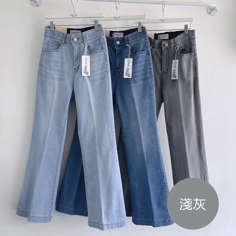 韓國女裝連線 - (涼感機能)彈性腰長腿小喇叭褲-灰