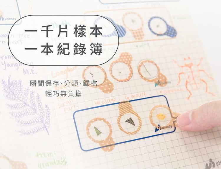 台大研發【行動顯微鏡】只有口紅般大小！