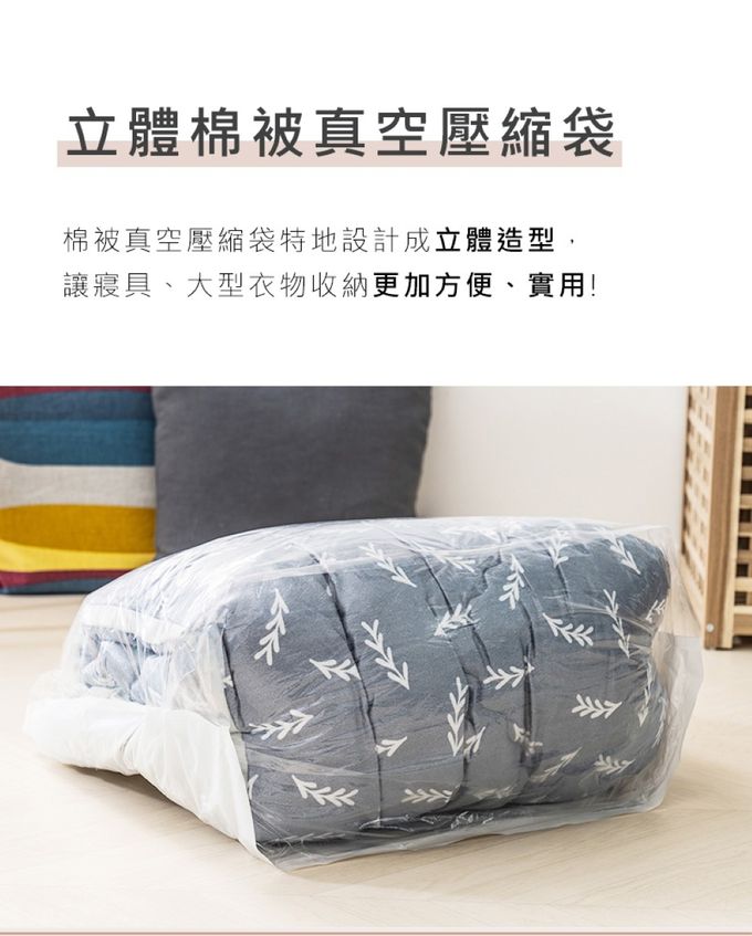 韓國昌信生活 - FRANCO真空壓縮袋系列-衣物真空壓縮袋-L(2入)