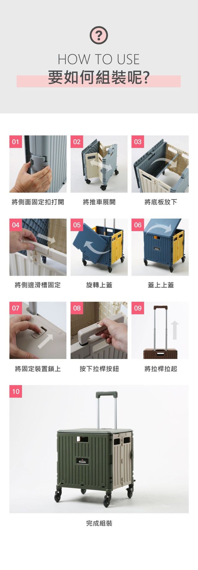 韓國 Damda - PLUS四輪摺疊購物車-奶茶色-65L