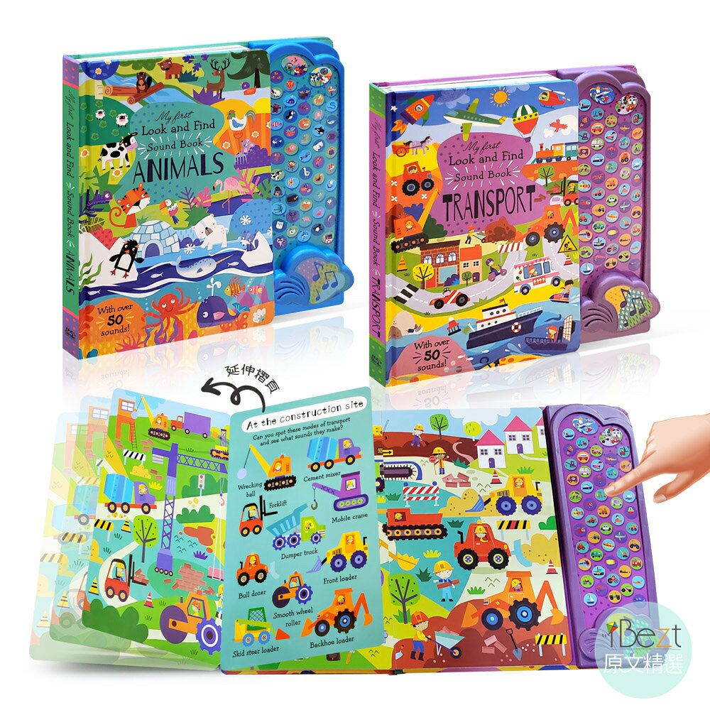 North Parade - My First Look and Find 50 Button Sound Book  沉浸式體驗 listen！找到了