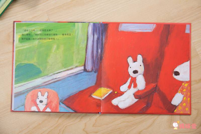 【限量禮物套書】麗莎和卡斯柏：當你一輩子的好朋友