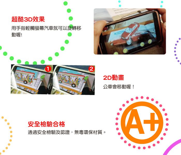 Let's Start Driving(汽車方向盤)