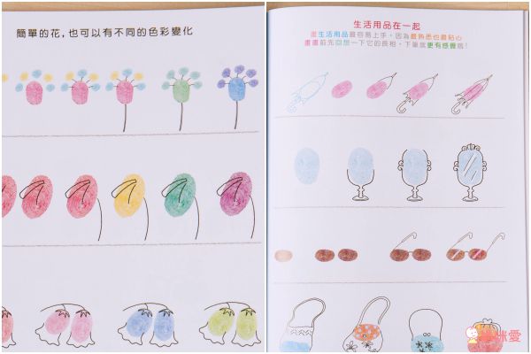 ilovekids - 指印畫印台+動物書