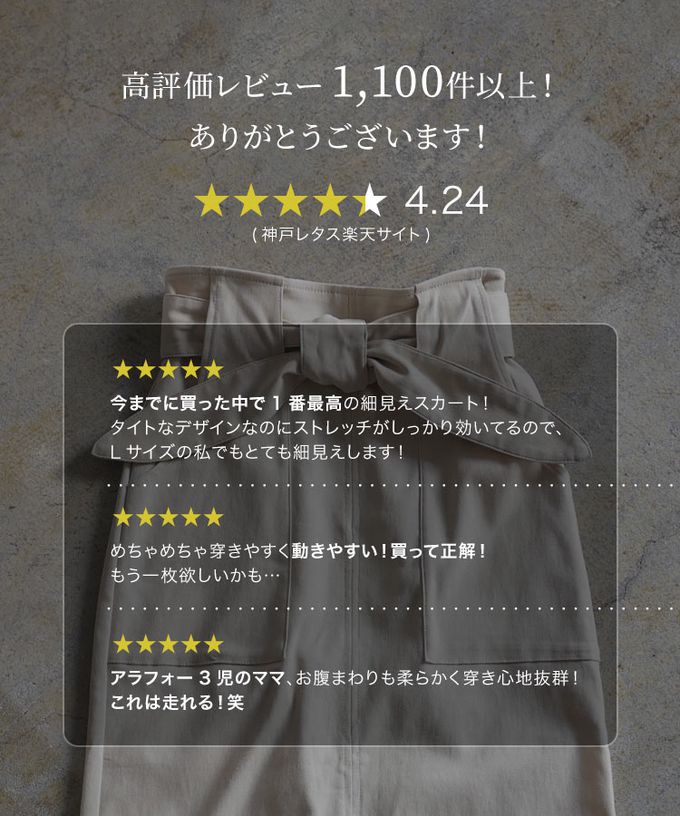 日本 Kobe Lettuce - 可愛扭結修飾彈力開叉長裙-(可選長度)-炭灰