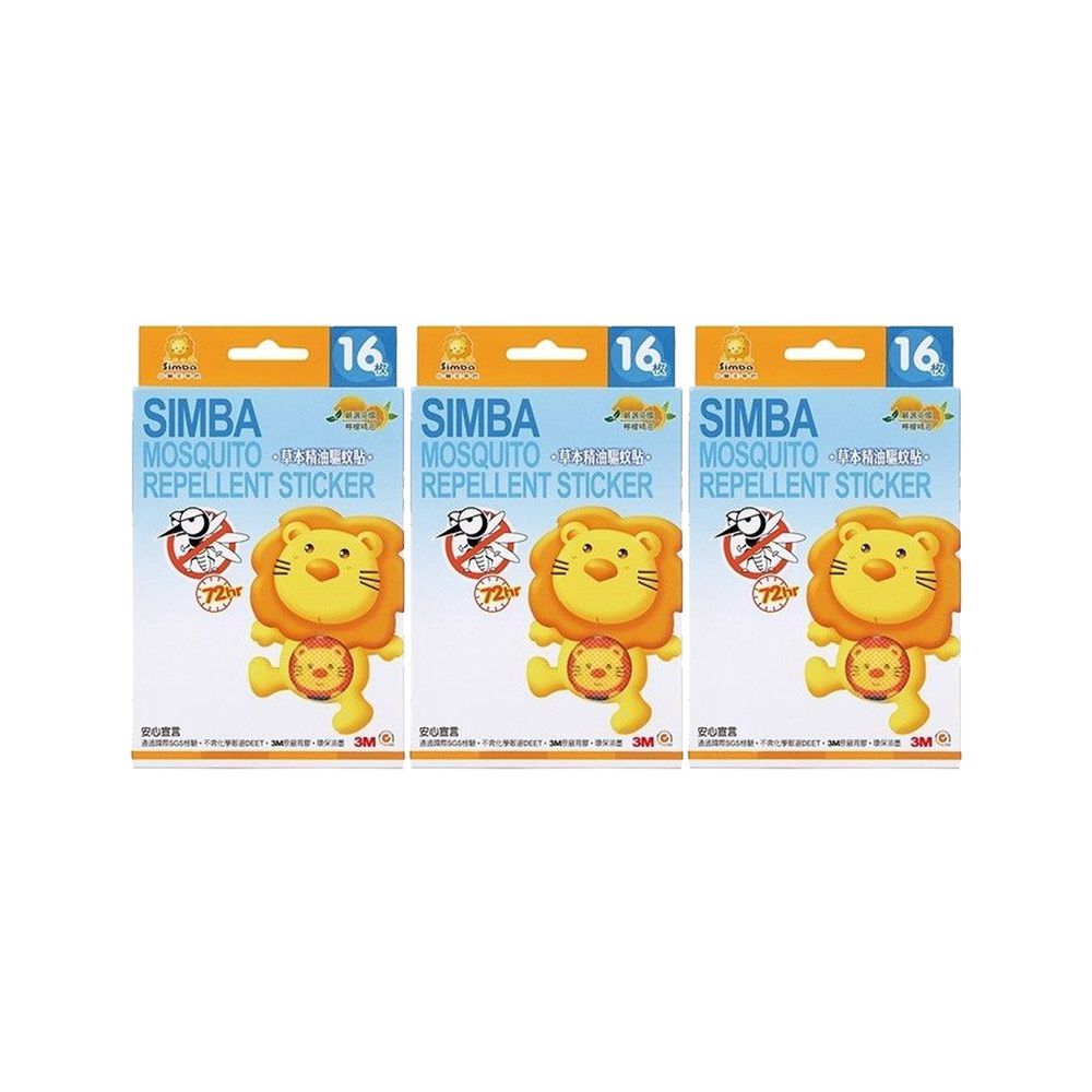 Simba 小獅王辛巴 - 草本精油驅蚊便利貼-16枚x3入組 (共48枚)
