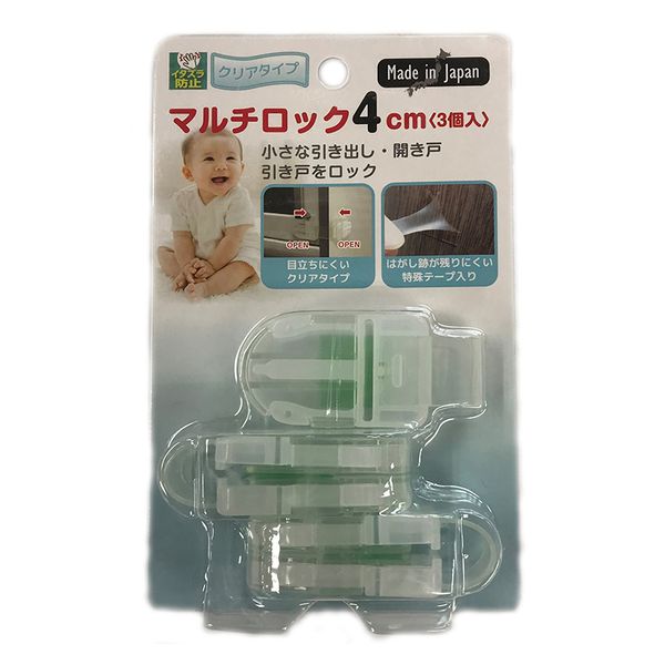 akachan honpo - 透明安全防護鎖扣 4cm-(3個組)-透明色