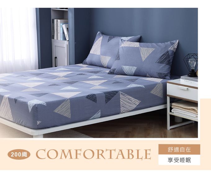 鴻宇 HongYew - 雙人加大床包枕套組 100%精梳棉 純棉-亞德里