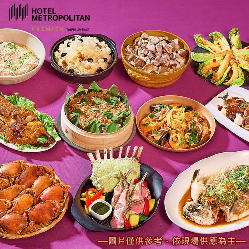 【JR東日本大飯店台北】鉑麗安自助午或晚餐吃到飽