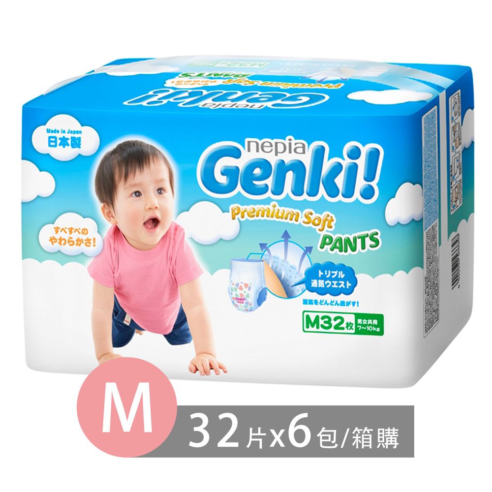 王子 Nepia - Genki超柔軟 褲型紙尿褲-褲型 (M號[7~10kg])-32片x6包/箱