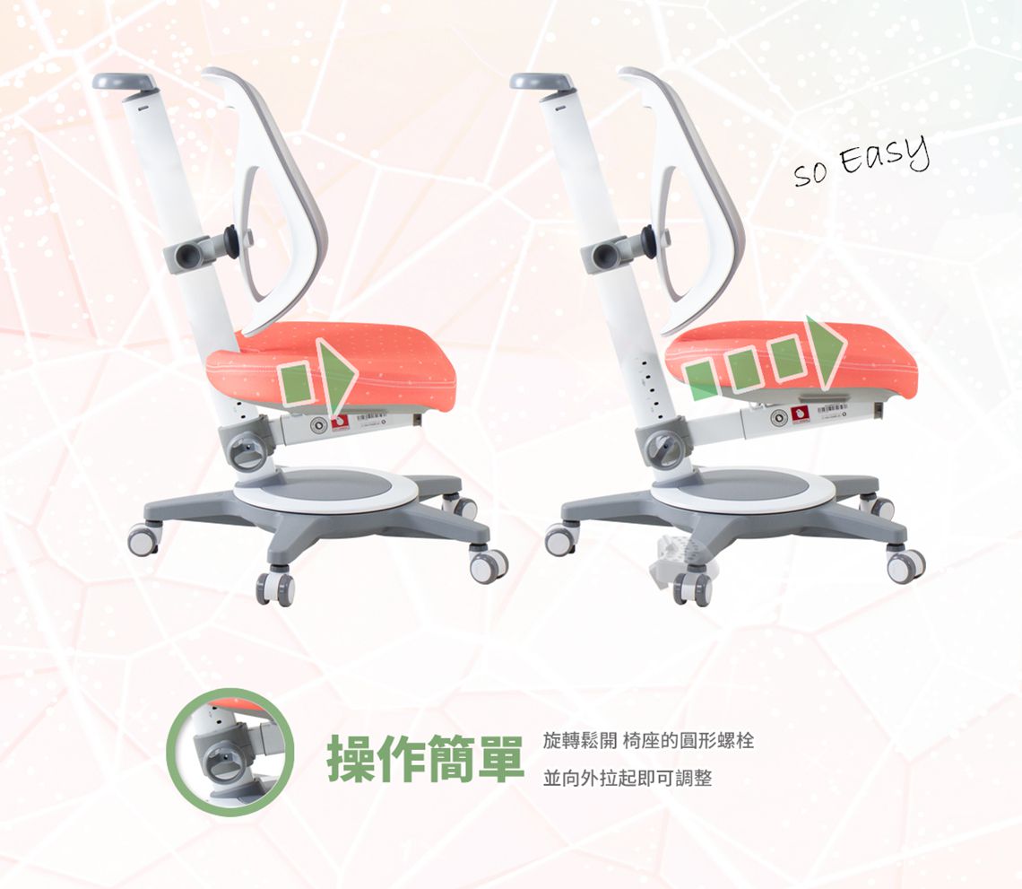 大將作 kid2youth - EGO 成長椅（符合人體工學）-網椅背-珊瑚紅