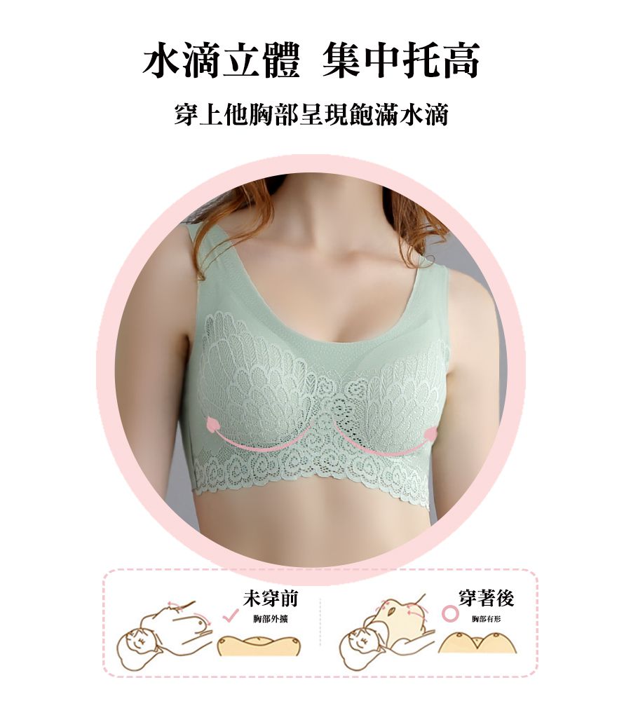 香茉 CHANMODE - QQ乳膠集中水滴杯內衣-貼合內衣款-灰-內衣x1件