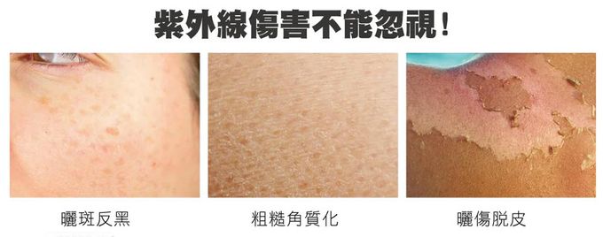 貝柔 Peilou - UPF50+光肌美顏遮陽帽-粉紅