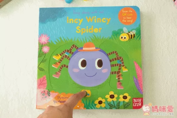 Sing Along With Me! 童謠操作書（硬頁推拉書）