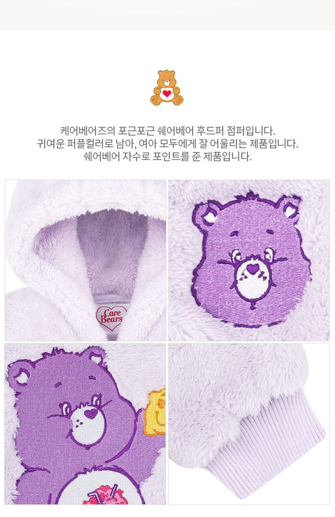 韓國 Care Bears - 聯名款刺繡小熊毛絨連帽外套-淺紫
