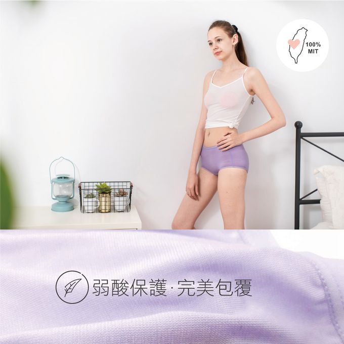 貝柔 Peilou - 天絲棉舒膚平衡女三角內褲-中腰-粉紫